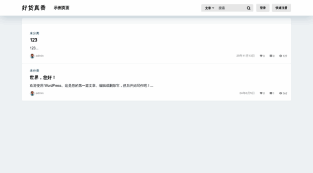 82092.com