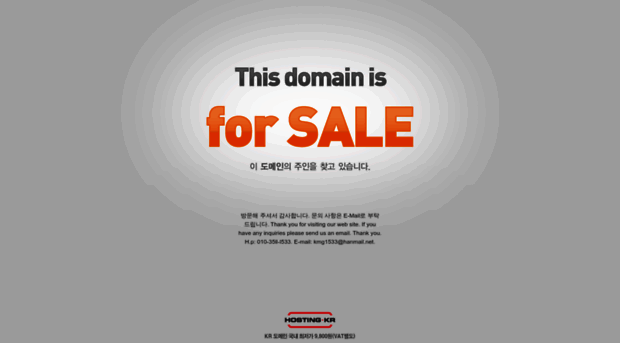 8275.co.kr