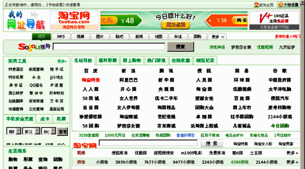 828dh.cn