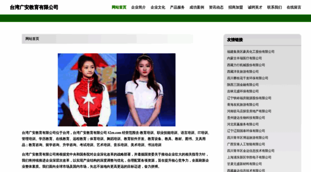 82zn.com