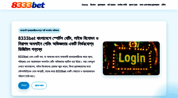 8333bet.org