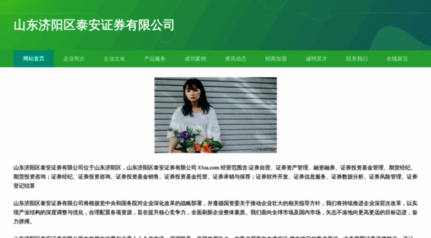 83oa.com
