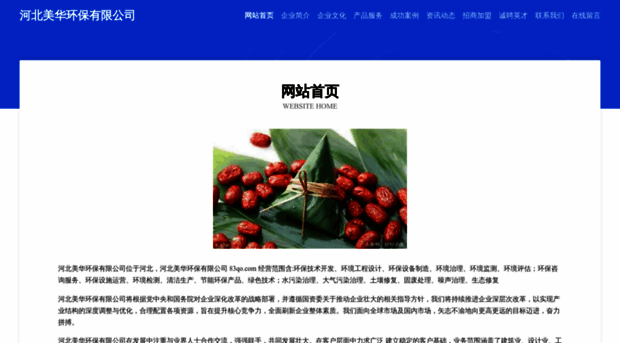 83qo.com