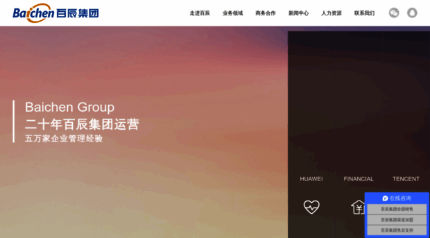 8487.cn