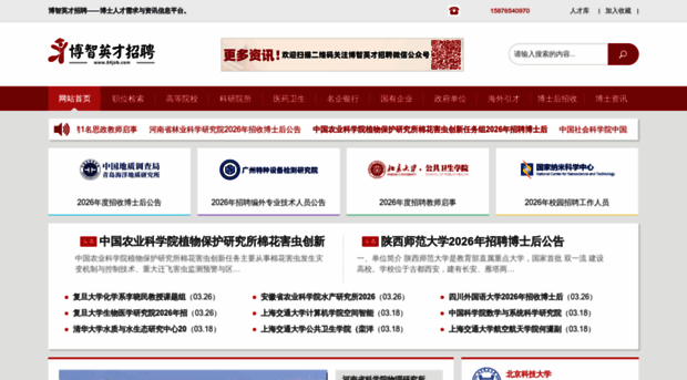 84job.com