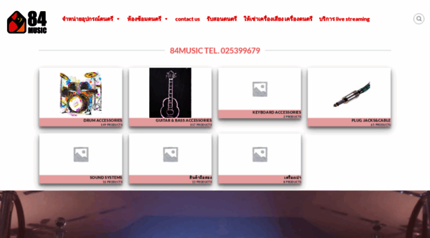 84music.net