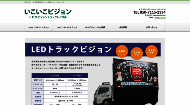 851.jp