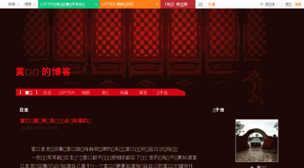 852619147.blog.163.com