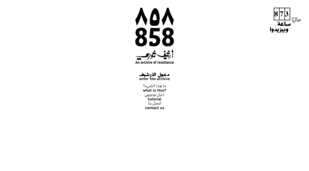 858.ma