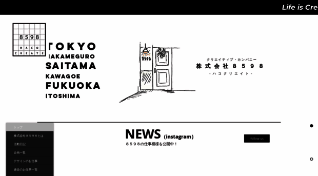8598.co.jp