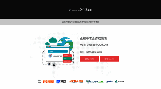 860.cn