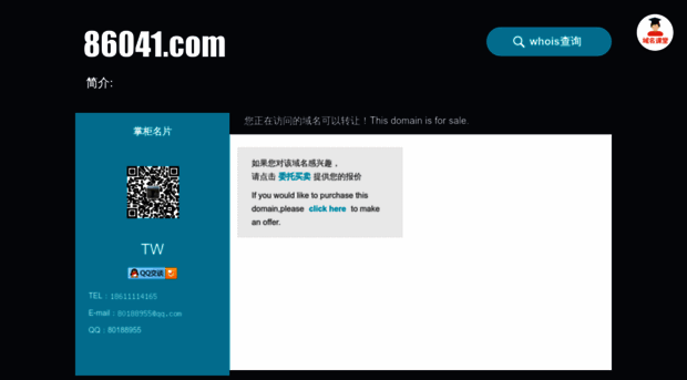 86041.com