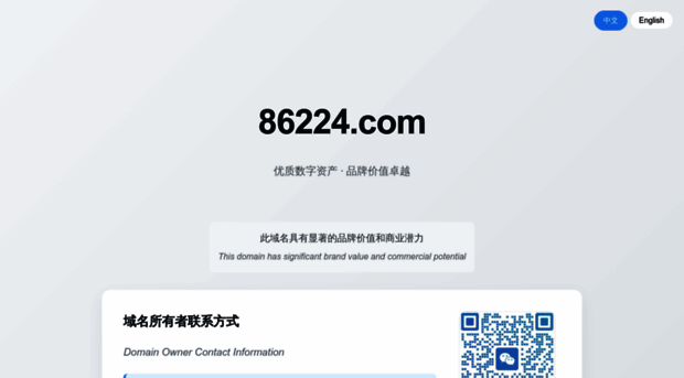 86224.com