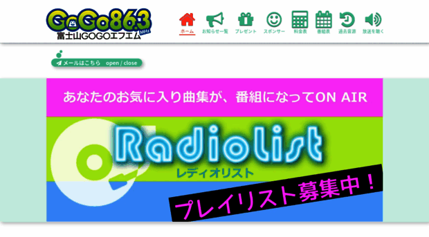 863.fm