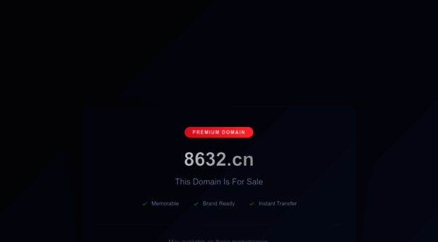 8632.cn