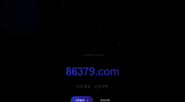 86379.com