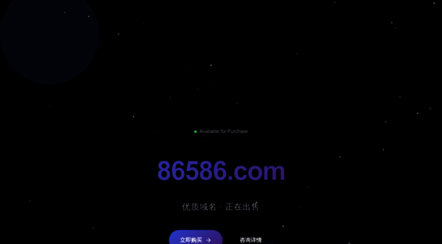 86586.com