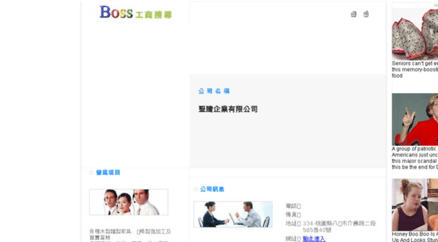 86831519.boss.com.tw