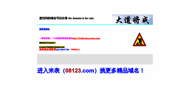 86864.com