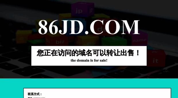 86jd.com