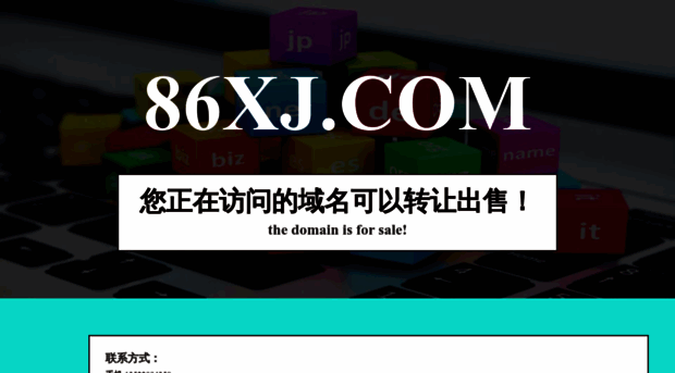 86xj.com