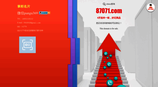 87071.com