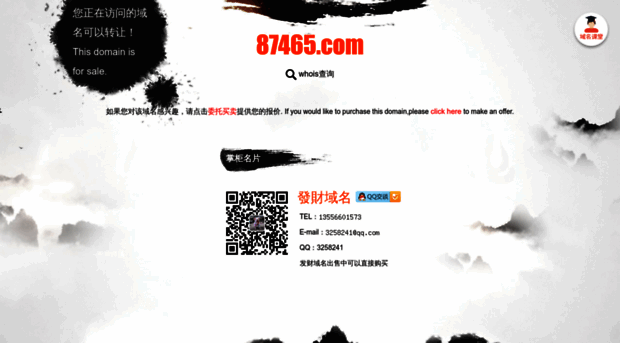 87465.com