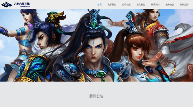 8760.cn