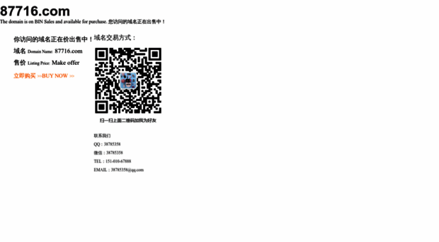 87716.com