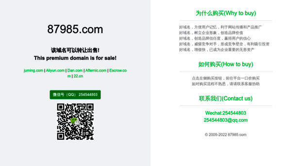 87985.com