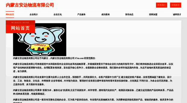 87sn.com