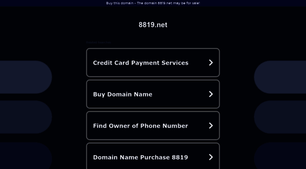 8819.net