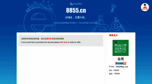8855.cn