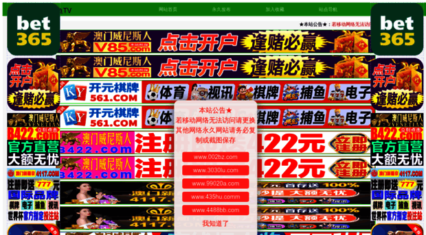 8866win.com