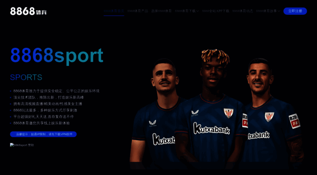 8868sport.com