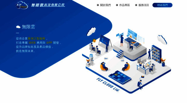 8899.com.tw