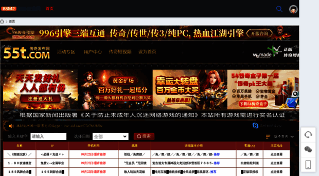 88m2.com