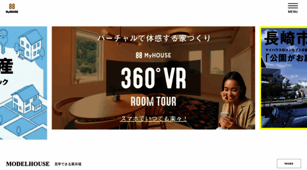 88myhouse.jp
