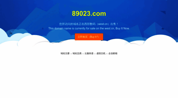 89023.com