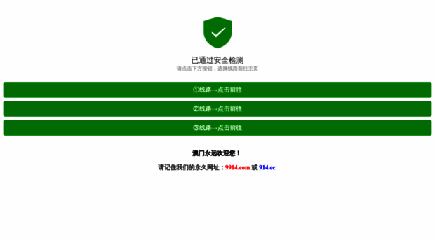 8914.com