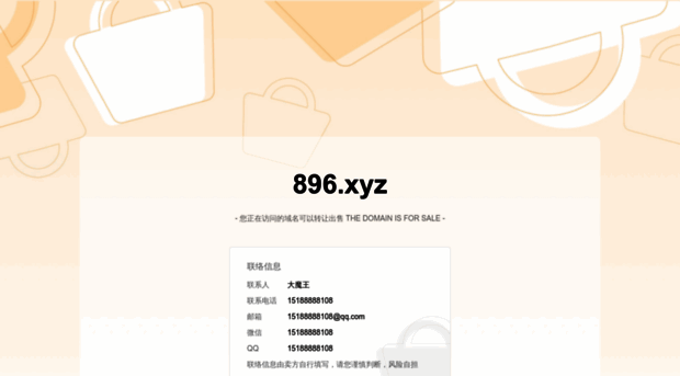 896.xyz