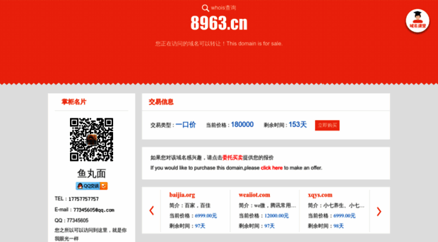 8963.cn