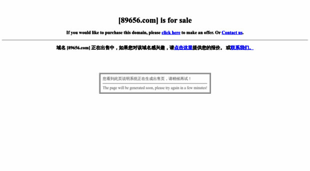 89656.com
