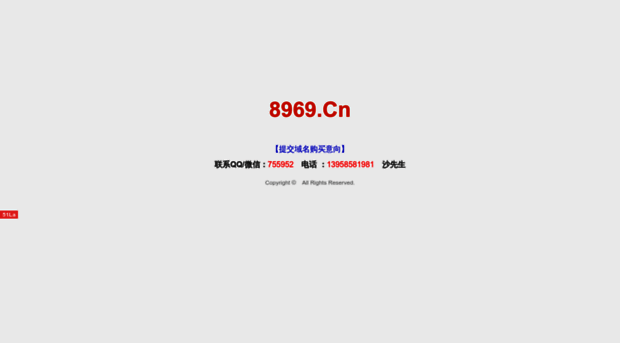 8969.cn