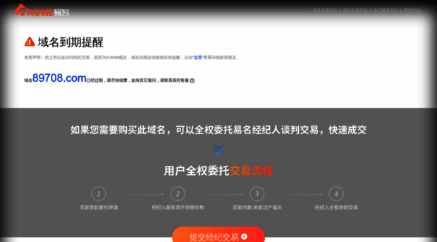 89708.com