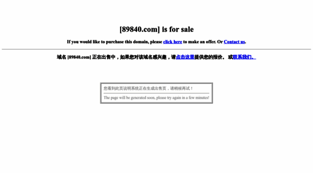 89840.com
