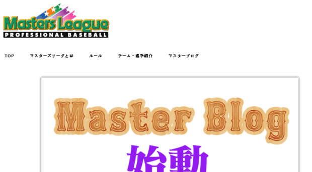 89master.com