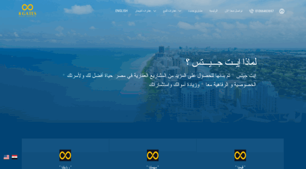 8gatesegypt.com