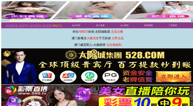 8ing.com.cn