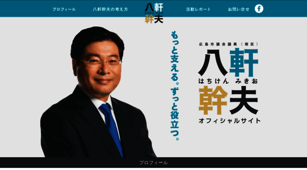 8ken.jp